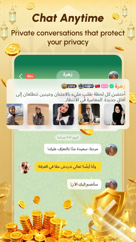 Chamoji-Voice Chat Room screenshot